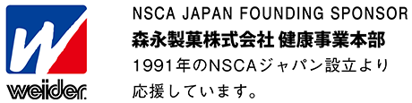 森永製菓株式会社